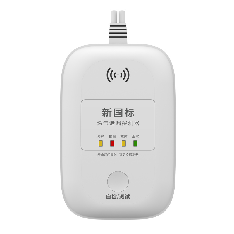 NB-IOT智能可燃气体报警器
